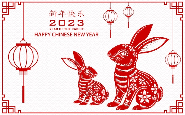 Festive Rabbits Usher in the Year of the Rabbit 2023 | Jiffy Designs