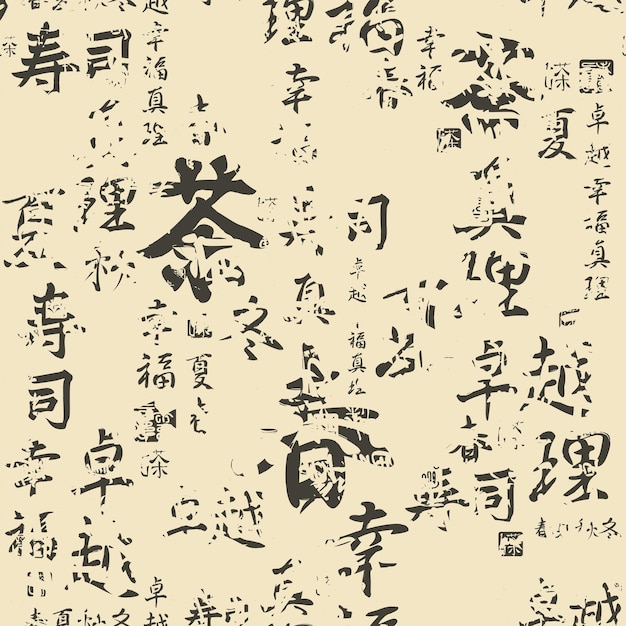 Elegant Calligraphy Scroll with Intricate Asian Symbols | Jiffy Designs